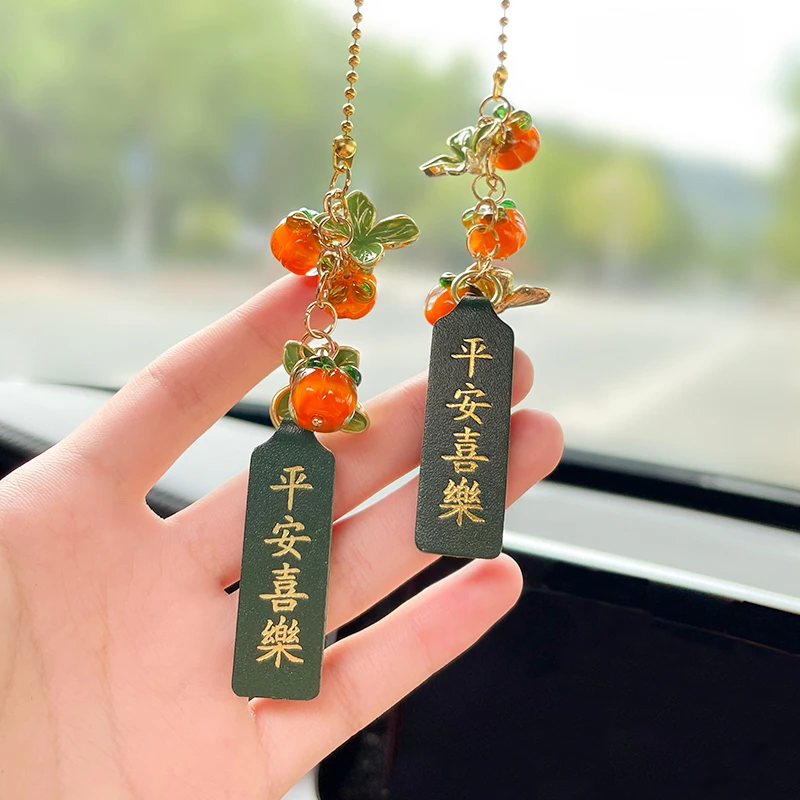 汽车挂件好事发生车载后视镜吊坠挂饰网红平安喜乐车内吊饰挂饰女