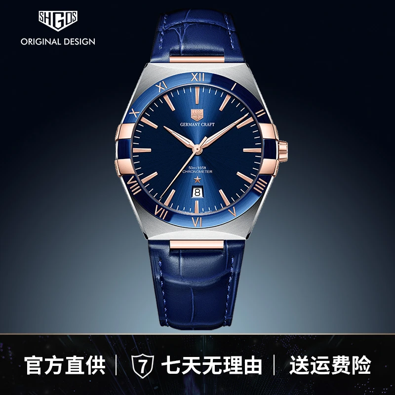 【东哥推荐】2025全新发布【典藏版】星座系列全自动机械奢华腕表