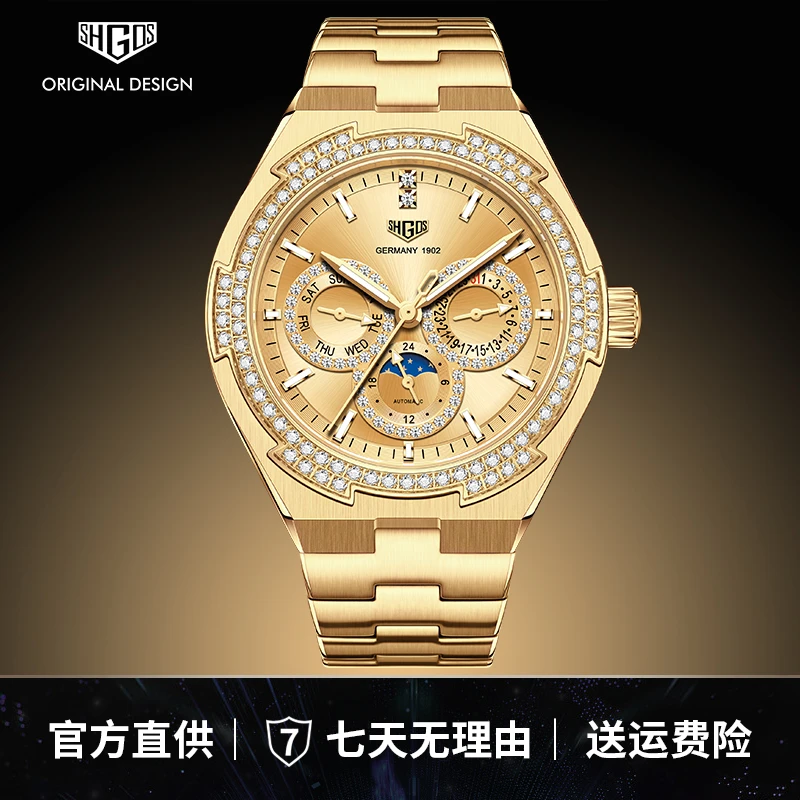 【奢品汇百万补贴】Atticgoldsmith【阁楼金匠】定制版珠宝腕表