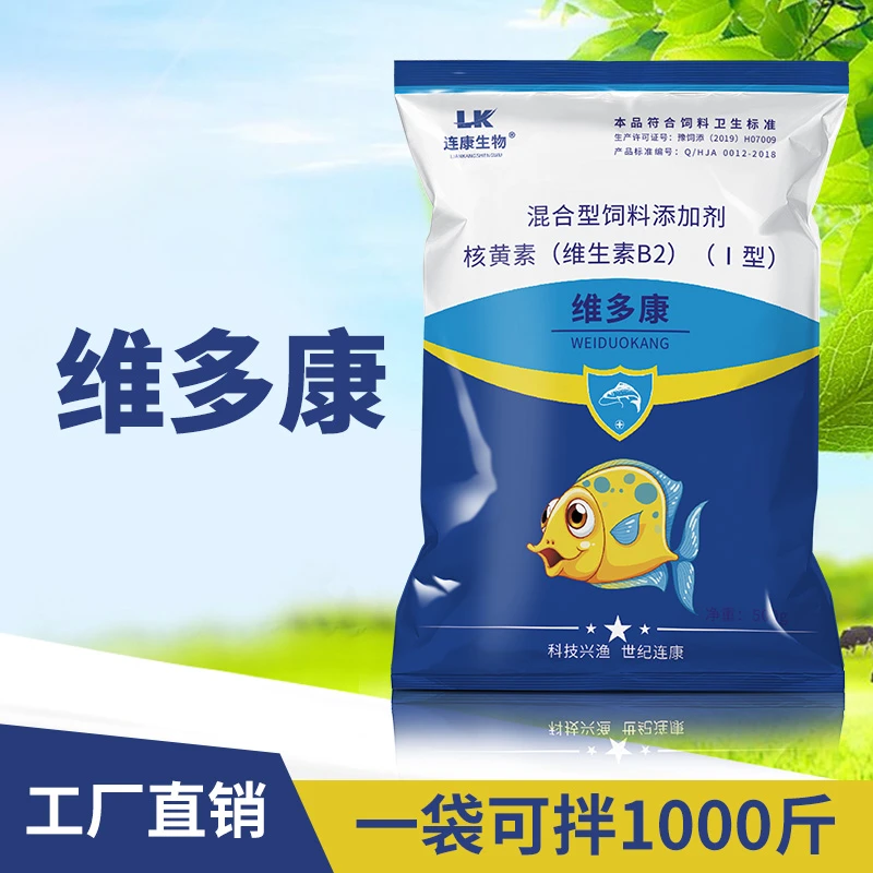 连康维多康补维生素稀释调节补充养殖场鱼虾蟹适用常备产品抗应激