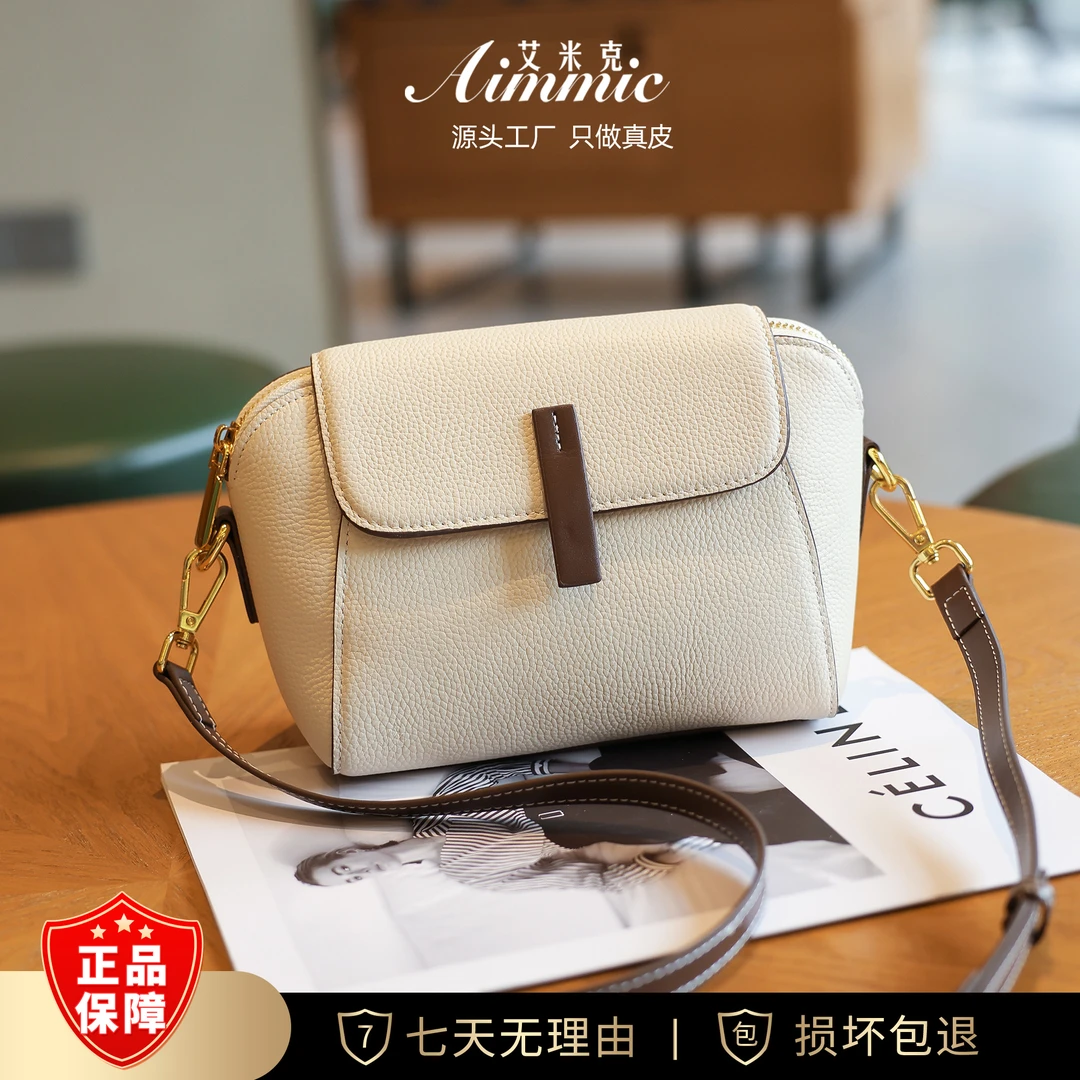 【真皮贝壳包】头层牛皮时尚气质休闲女包小包包小众单肩斜挎网红包