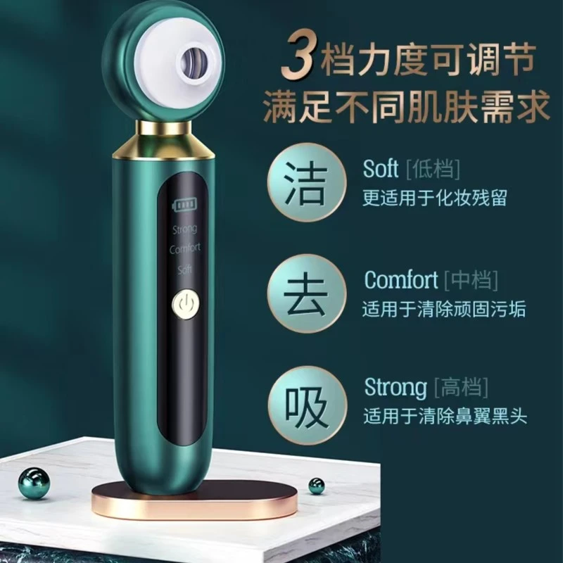 可视化吸黑头仪器强力去黑头吸出器洁面仪清洁毛孔去黑头粉刺神器