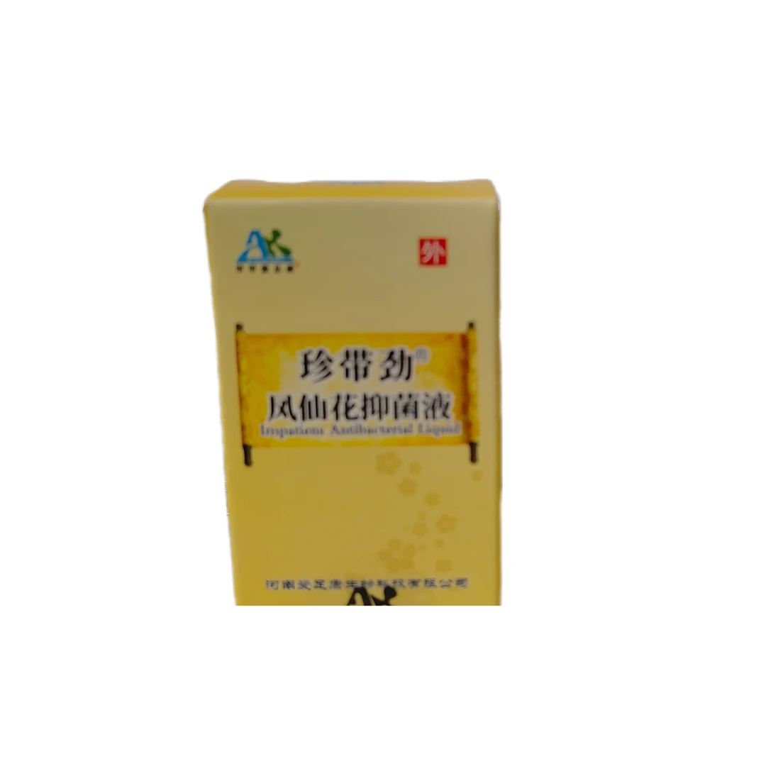 甲甲爱足康甲美乐2号抑菌液甲抑菌液甲美乐2号抑菌液灰抑菌液