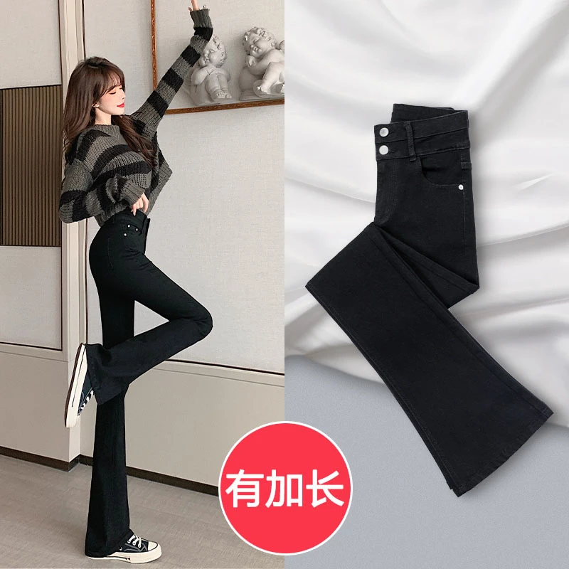 黑色喇叭裤女2025年新款高腰显瘦百搭微辣牛仔裤子春秋高个子175