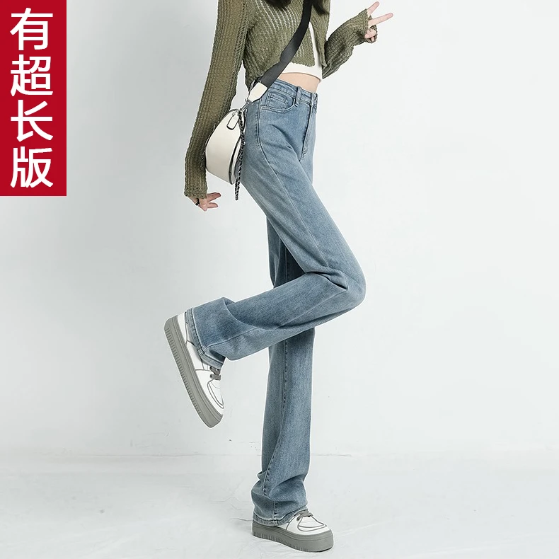 加长款高个子175窄版直筒牛仔裤女秋东新款高腰显瘦时尚烟管裤子