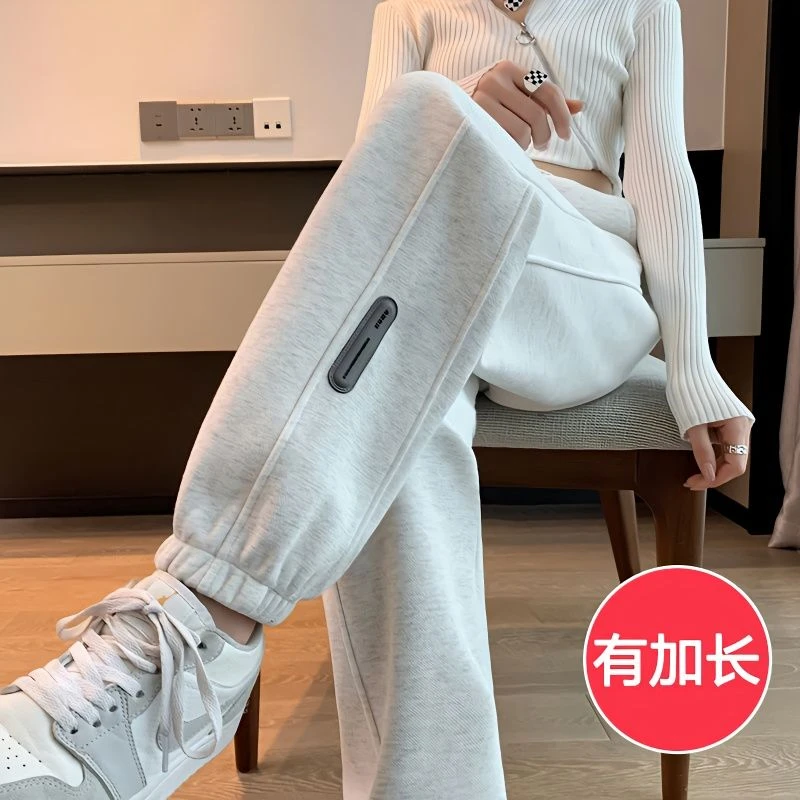 加长版高个子175运动裤女春秋冬季宽松束脚哈伦裤子休闲加绒卫裤