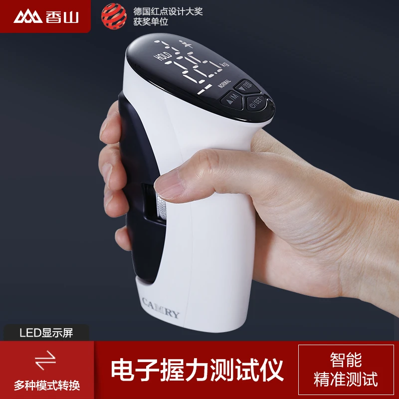 电子握力器男健身训练康复握力值测试可调节计数握力计专业练手力