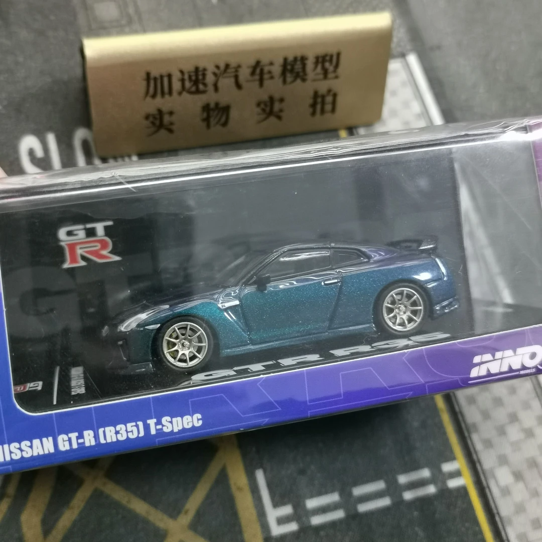 INNO日产1:64尼桑GTR R35 T-SPEC变色龙紫色合金汽车模型