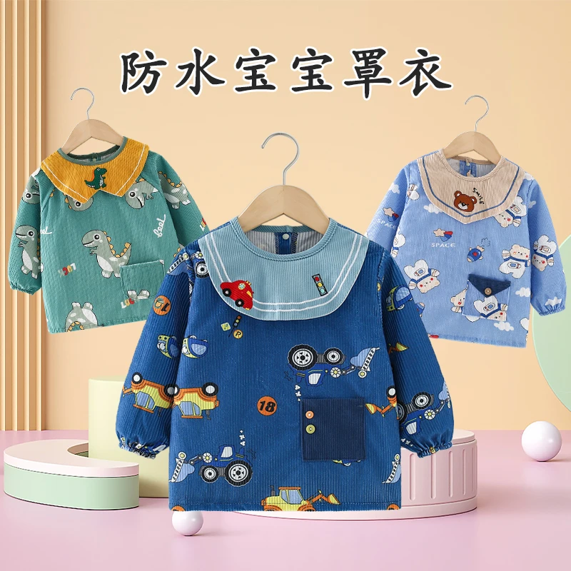 儿童罩衣秋冬款防水防脏宝宝罩衣婴幼儿吃饭围兜幼儿园护衣反穿衣