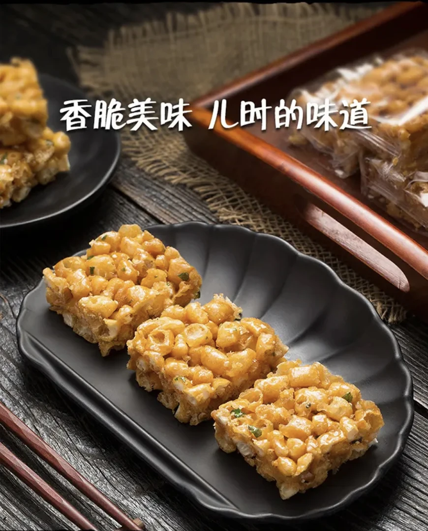 福建特产美食【琪玛酥】350克/包香脆儿时美味酥脆