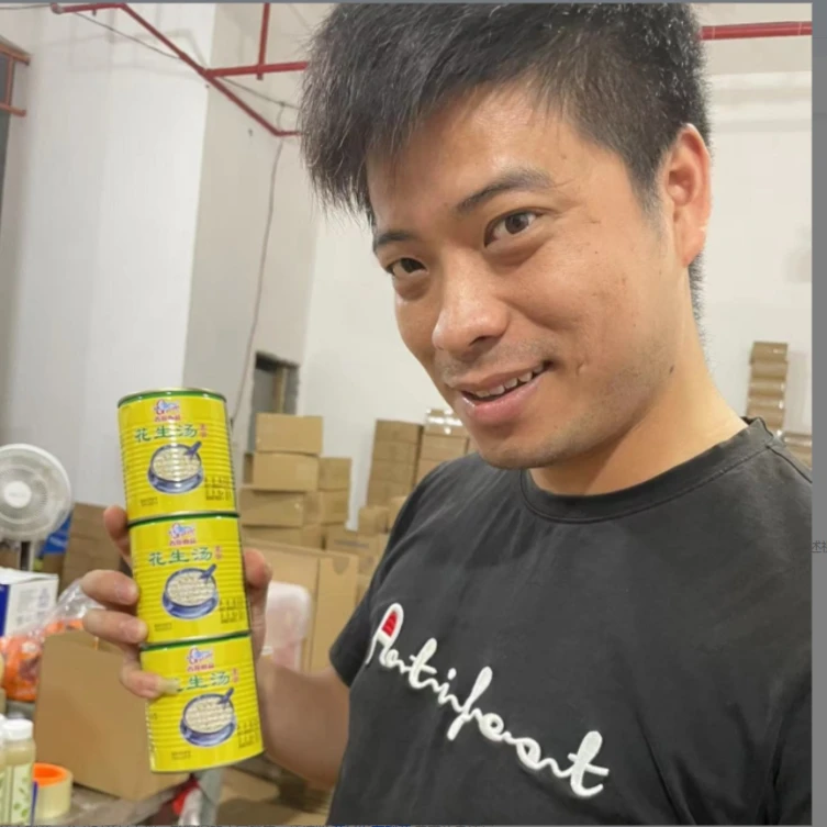厦门特产古龙花生汤312g/罐【到手6罐】