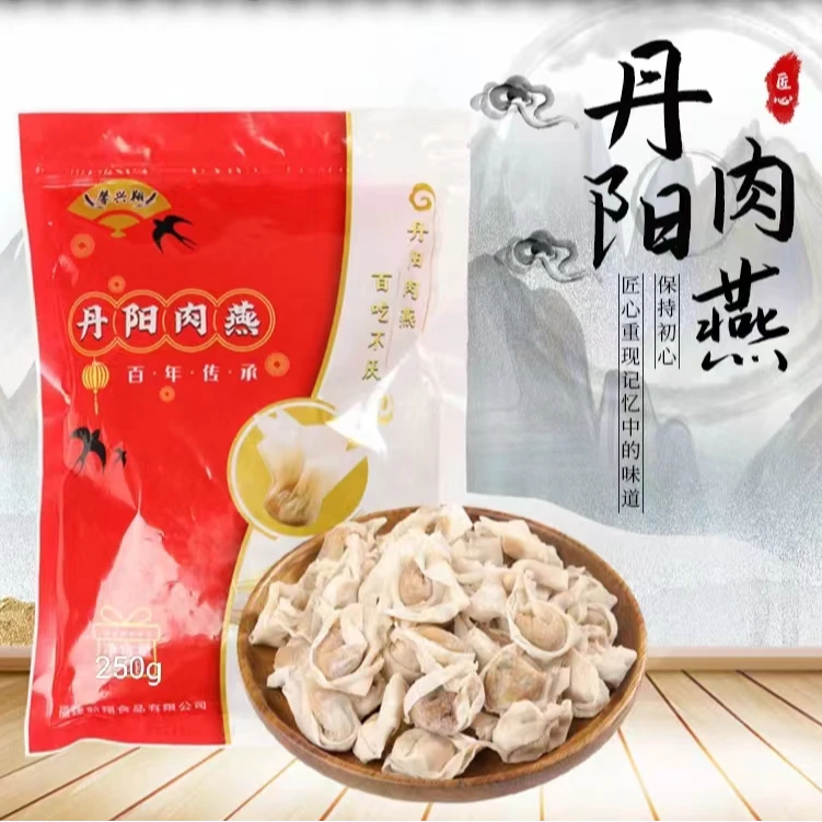 福建特产【丹阳肉燕】250克*5袋新鲜冷冻产品鲜香品质
