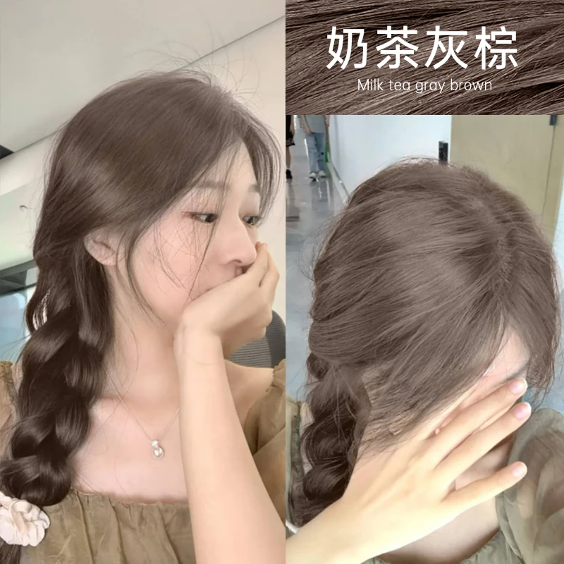 【买一送一】免漂奶茶灰棕色染发膏剂2025流行色泡泡纯男女士专植物