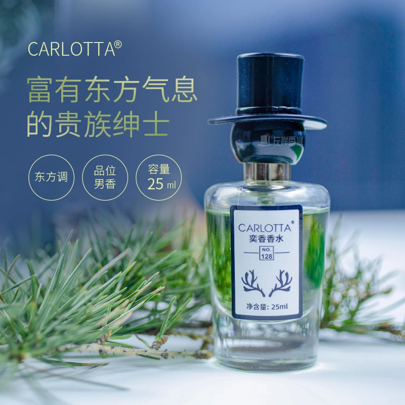 【左岸推荐】CARLOTTA/奕香 128号香水 经典鹿头 酒香皮革木质