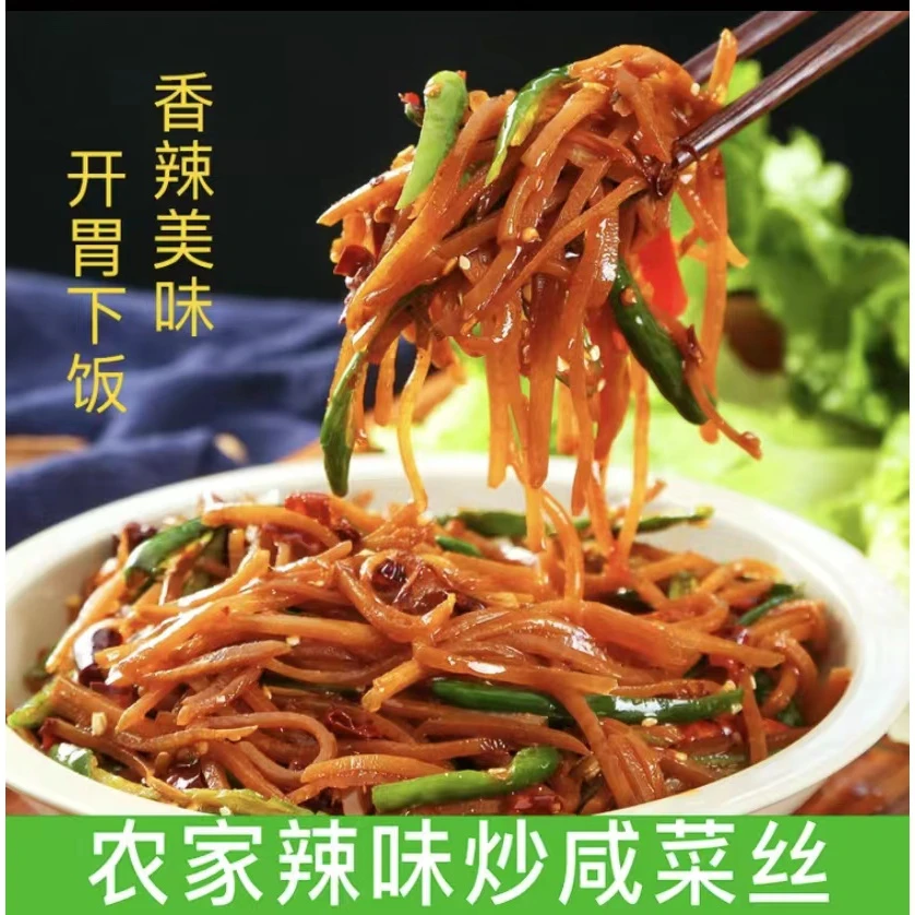 农家下饭菜外婆菜爆炒咸菜丝枣庄家乡的味道山东炒咸菜即食的下饭