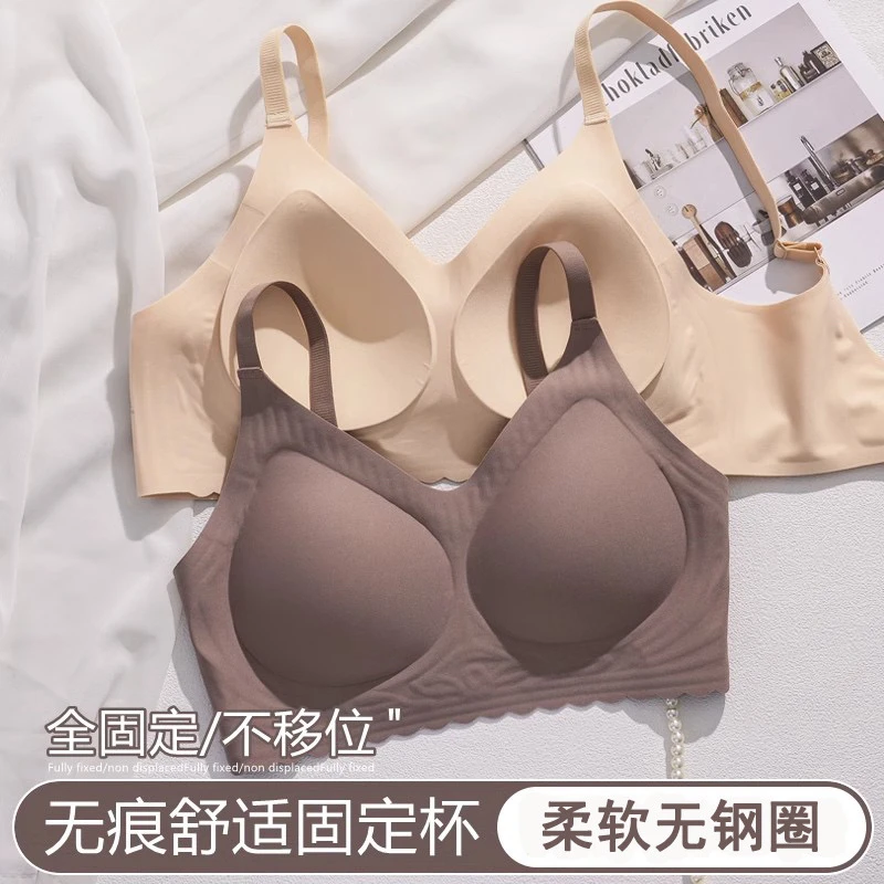 无痕固定杯内衣运动柔软舒适小胸聚拢显大透气调整型不跑杯文胸罩