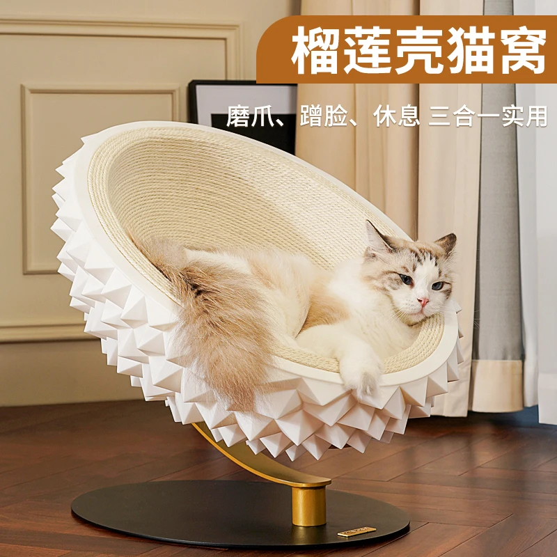 好大一个榴莲猫窝 ！大号猫床剑麻猫抓一体不掉四季宠物吊床玩具