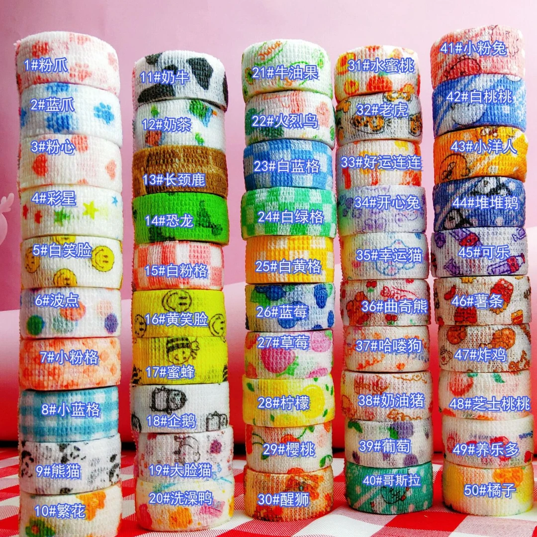 学生写字护指神器运动关节保护套护手缠手指防磨防茧