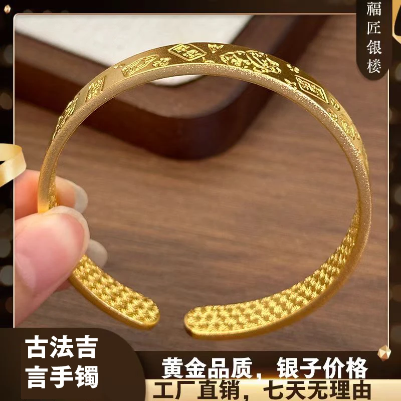 足银手镯 【古法开口吉言手镯】包足银传承光面轻奢实心复古可调节