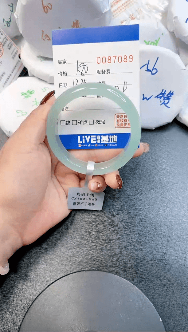 【闪购商品】玛瑙/玉髓手镯未镶嵌7089