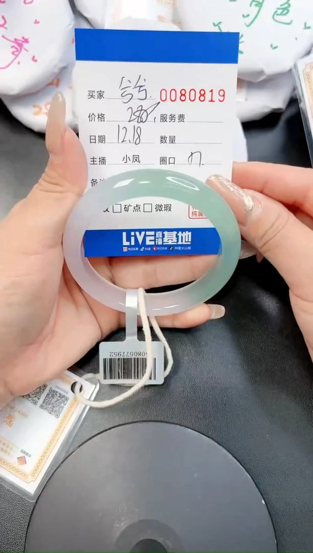 【闪购商品】玛瑙/玉髓手镯未镶嵌0819
