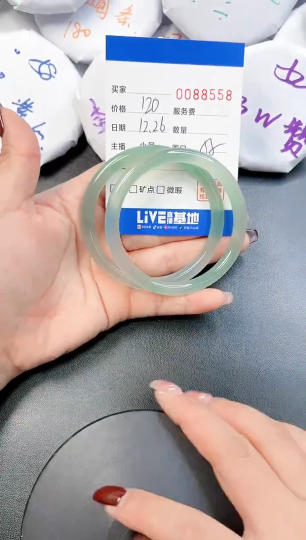 【闪购商品】玛瑙/玉髓手镯未镶嵌8558