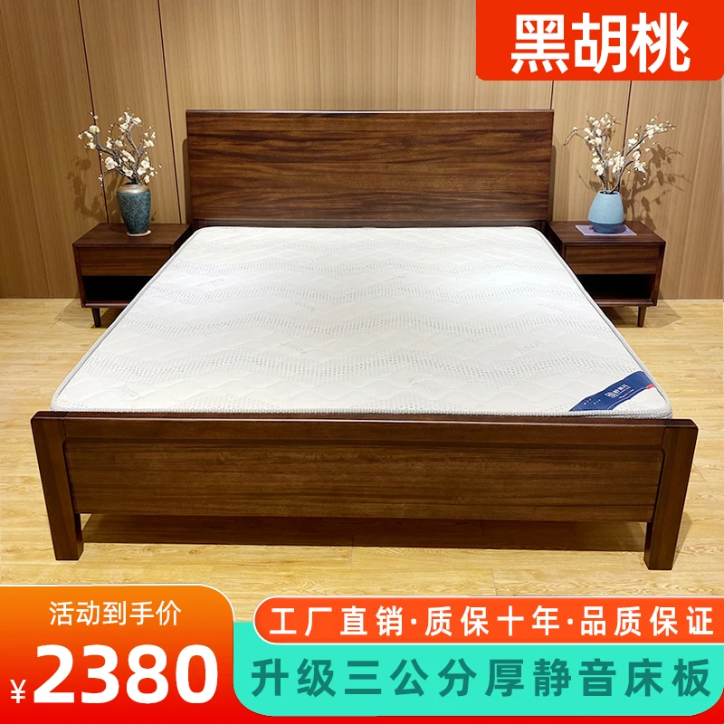 新中式实木床1.8米黑胡桃木主卧床1.5米现代简约双人床家用大床