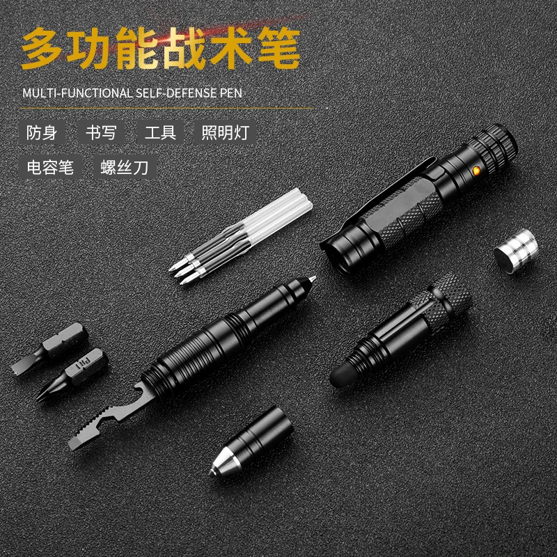 战术笔新款防卫多功能钨钢笔 破窗器户外防身求生工具笔破窗笔
