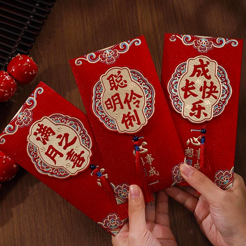 生日快乐立体红包袋宝宝百日之喜满月宴周岁礼利是封添嗣之喜红包