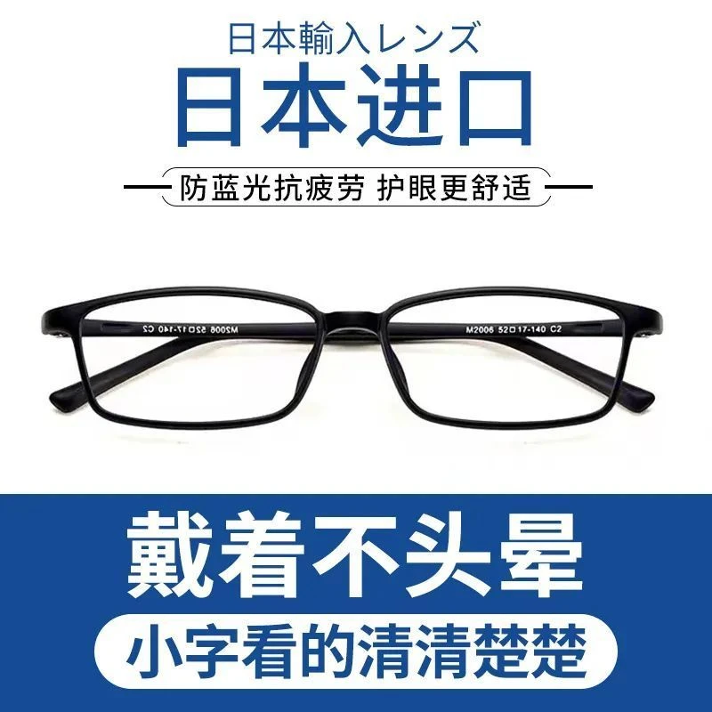 进口老花镜男女防蓝光抗疲劳防辐射蓝光高清超轻新款老花眼镜