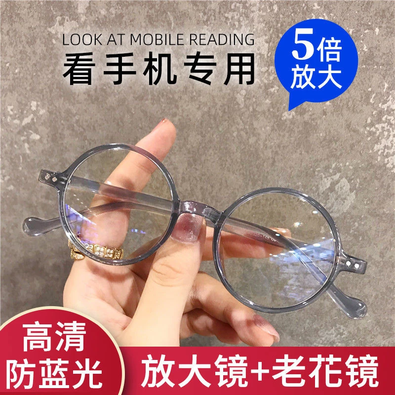 老人用5倍放大老花镜复小圆框防蓝光女时尚超轻抗疲劳高清老花