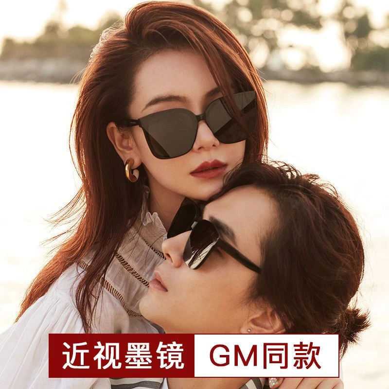 近视墨镜女潮带有度数偏光太阳镜开车专用防紫外线大脸显瘦GM眼镜