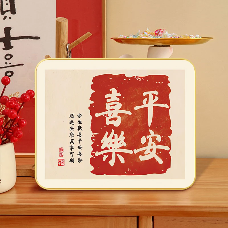 荣耀佳画网红爆款平安喜乐现代简约装饰摆件画客厅桌面摆台装饰画