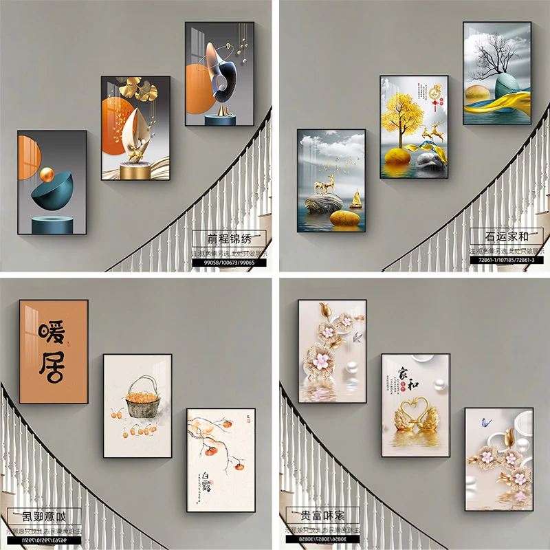 【工厂库存低价清】客厅装饰画楼梯三联画大白墙壁画沙发背景墙挂画
