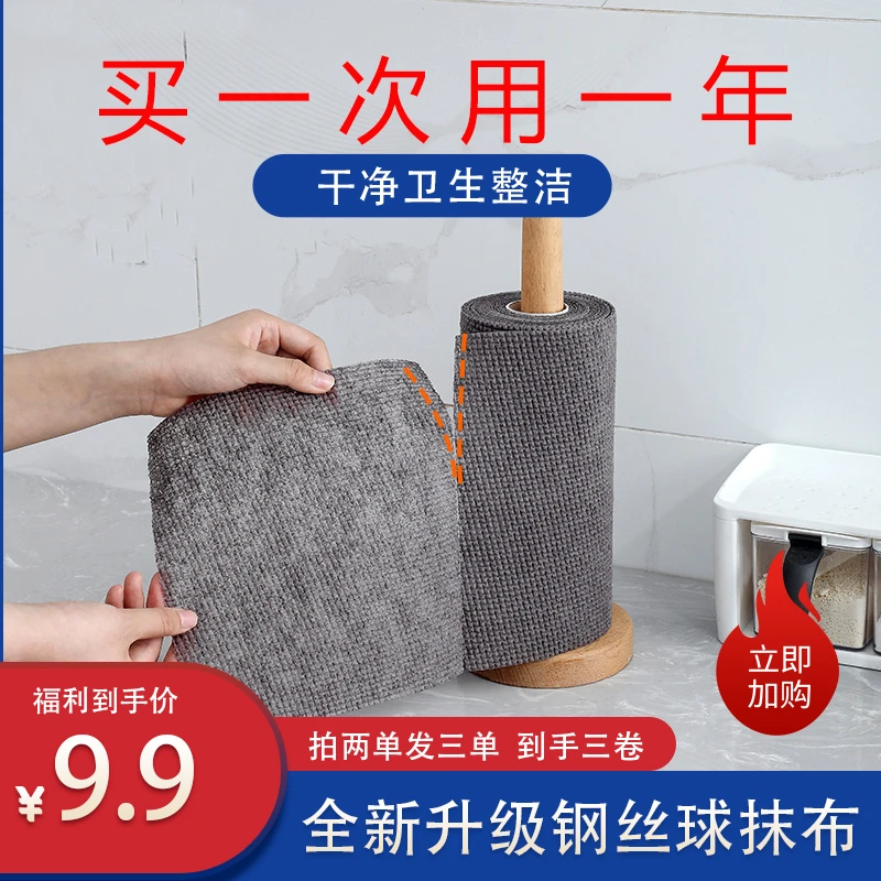 厨房耐磨抹布懒人一次性洗碗布代替钢丝球不伤锅碗不沾油