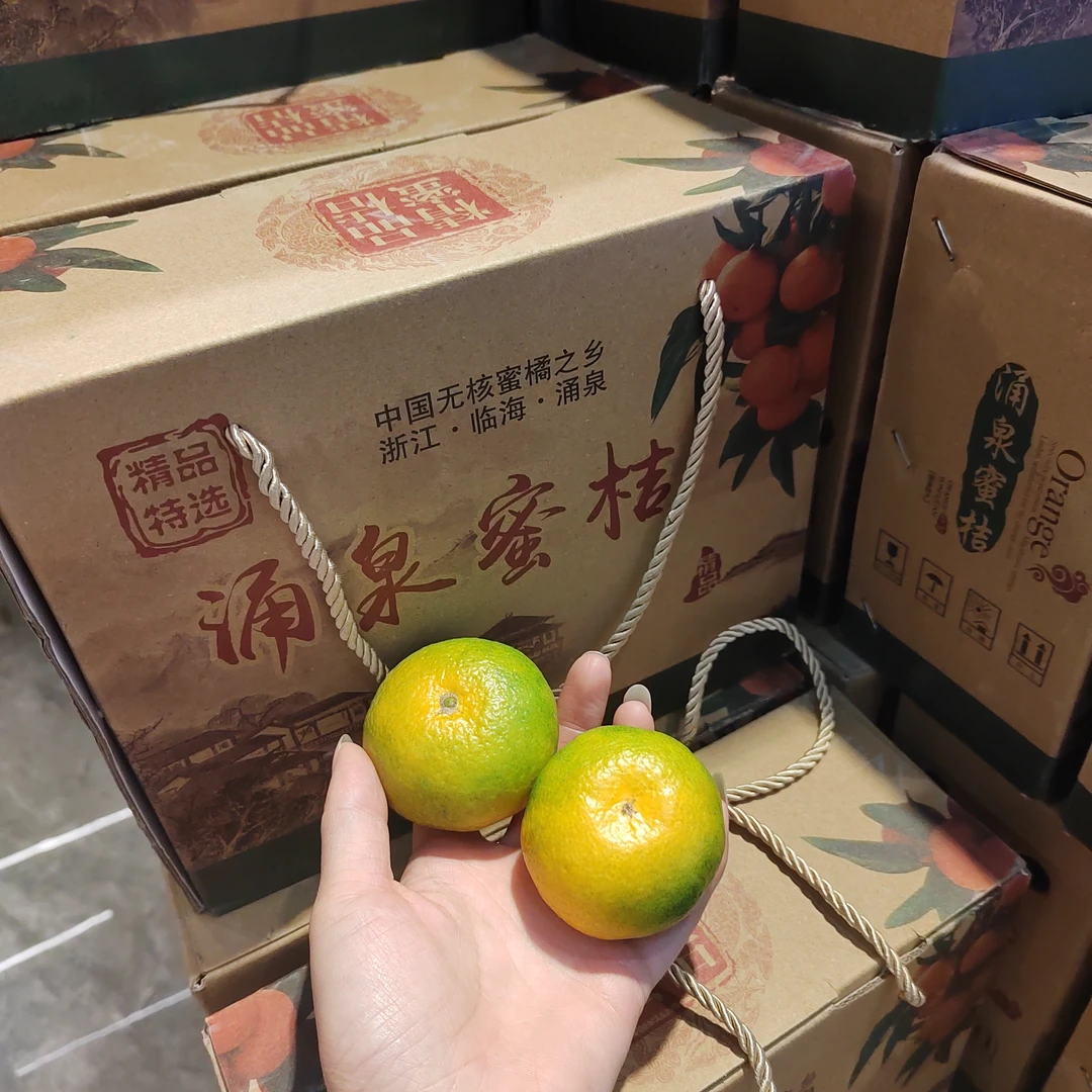 涌泉蜜橘 带箱5斤左右 新鲜水果 京东生鲜发货