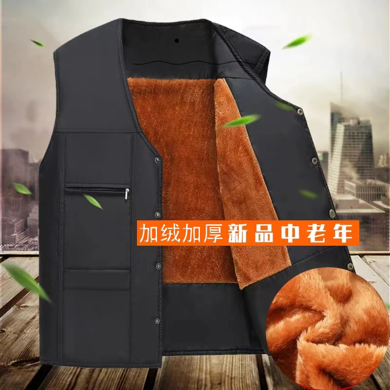 2023秋冬季中年男士保暖马甲加绒加厚爸爸装外套爷爷内穿打底背心
