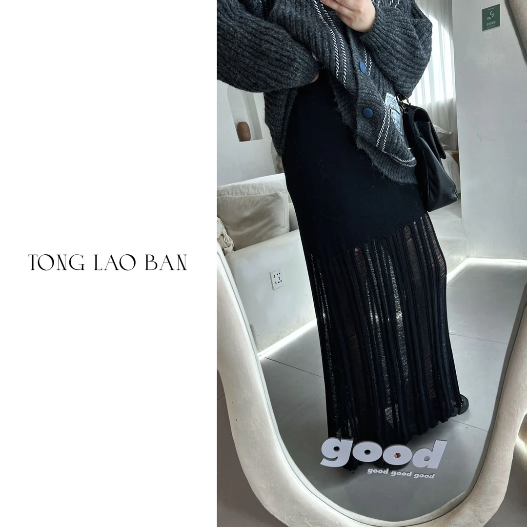 TONG 微瑕疵 法式高级感气质针织半身裙