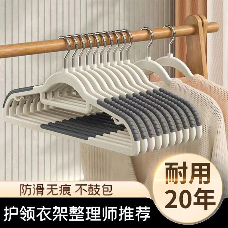 无痕防滑衣架挂衣家用衣柜护衣衣服挂架撑子晾晒不起包整理师专用