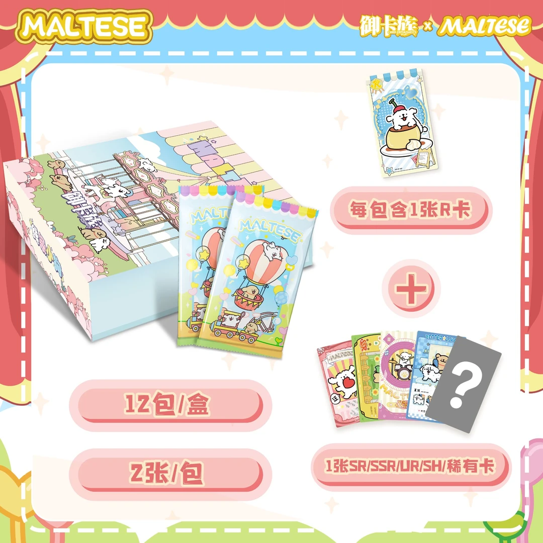 【小勺·新人浮浮】御卡族-线条小狗-第1弹 二创卡牌盲盒(默认代拆)