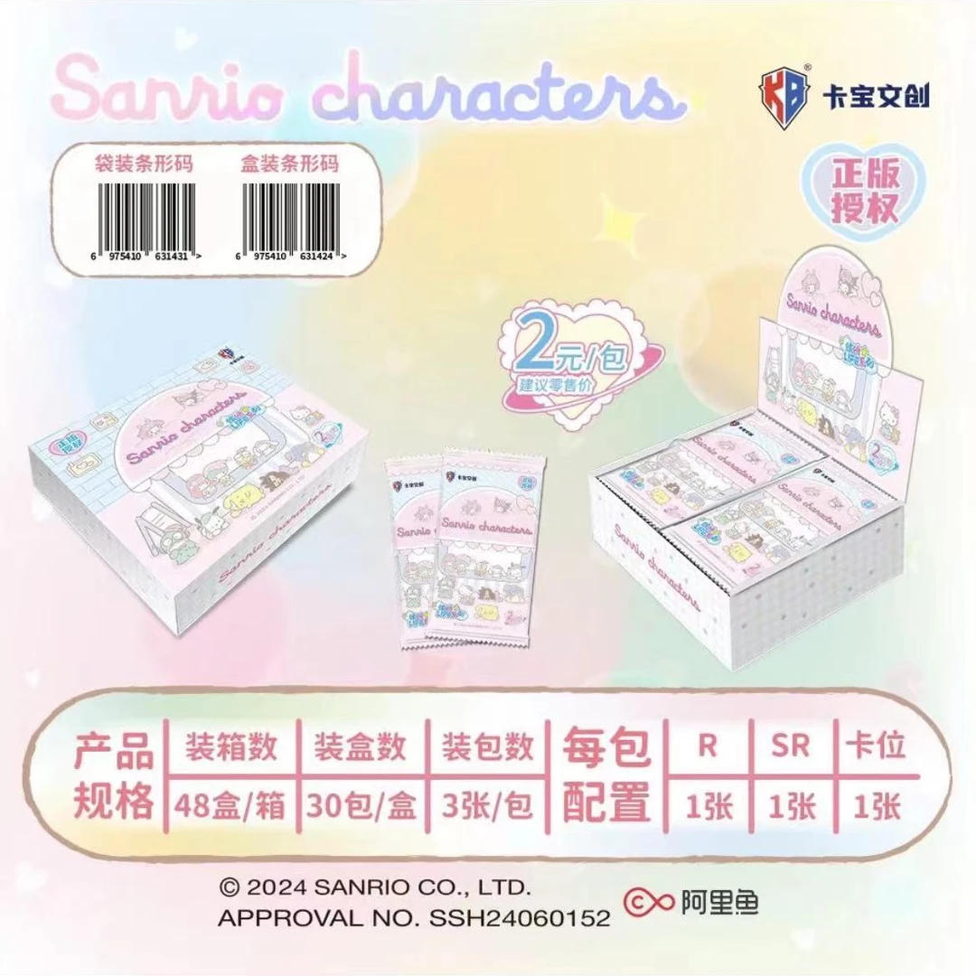 【茄茄 炸弹】卡宝文创三丽鸥家族拍立得第二弹 收藏卡牌（默认代拆）