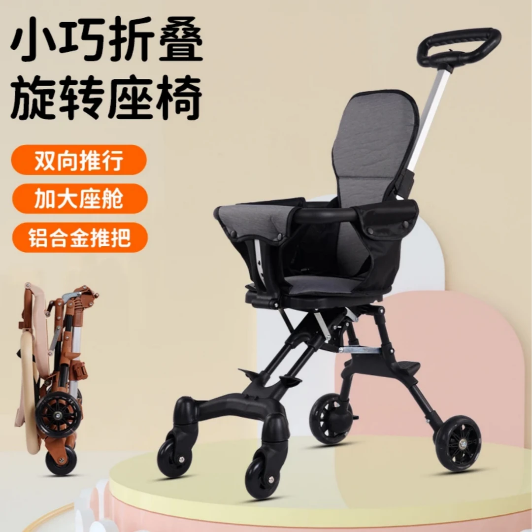 【用小喵外贸】 溜娃车便携车椅可折叠