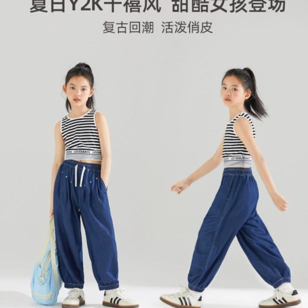 女童洋气时髦bm风运动背心无袖T恤中大童凉感牛仔裤【M32XB1331】