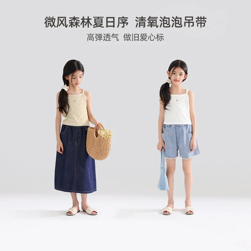 竹节坑条女童森系甜美吊带儿童亲肤清爽爱心扣小背心M42XB2581