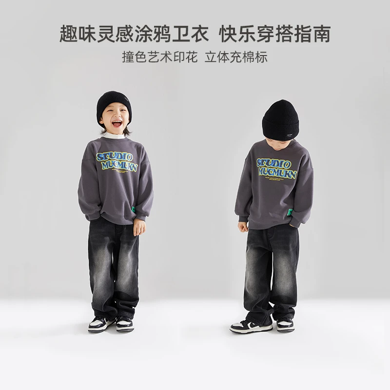 男童字母印花卫衣圆领中大童套头加绒保暖儿童长袖绒衫M34ZH1997