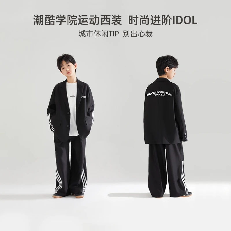 男童西服套装挺阔抗皱西装外套撞色条纹宽松阔腿裤潮M41ZW2288