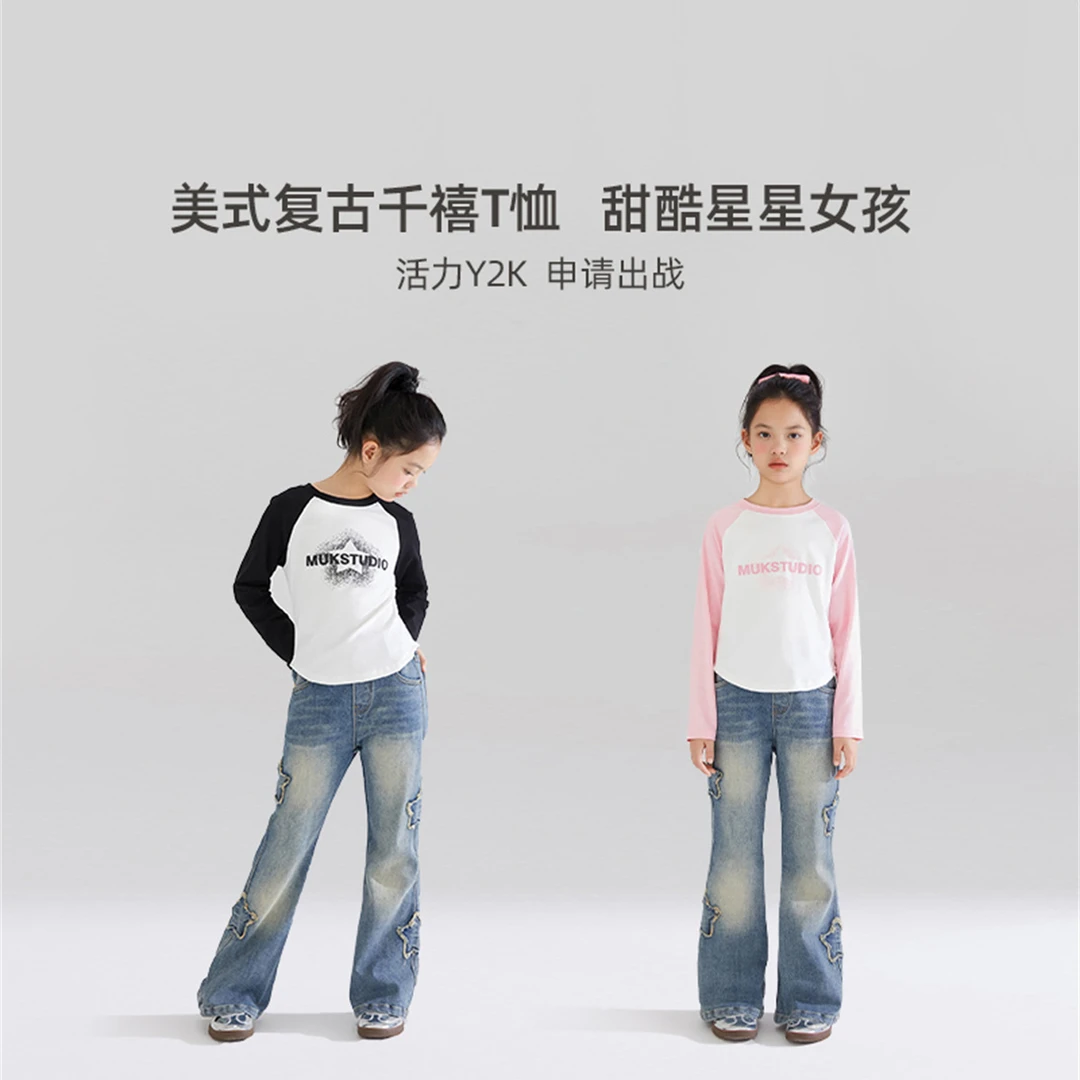 女童复古星星插肩袖紧身T恤儿童罗纹拉架撞色打底长袖M41XT1126