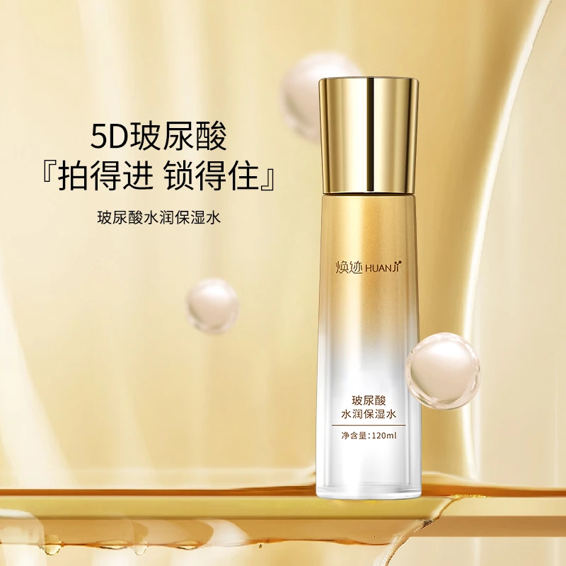 NATON/纳通焕迹玻尿酸水润保湿水爽肤水保湿敷水男女护肤水