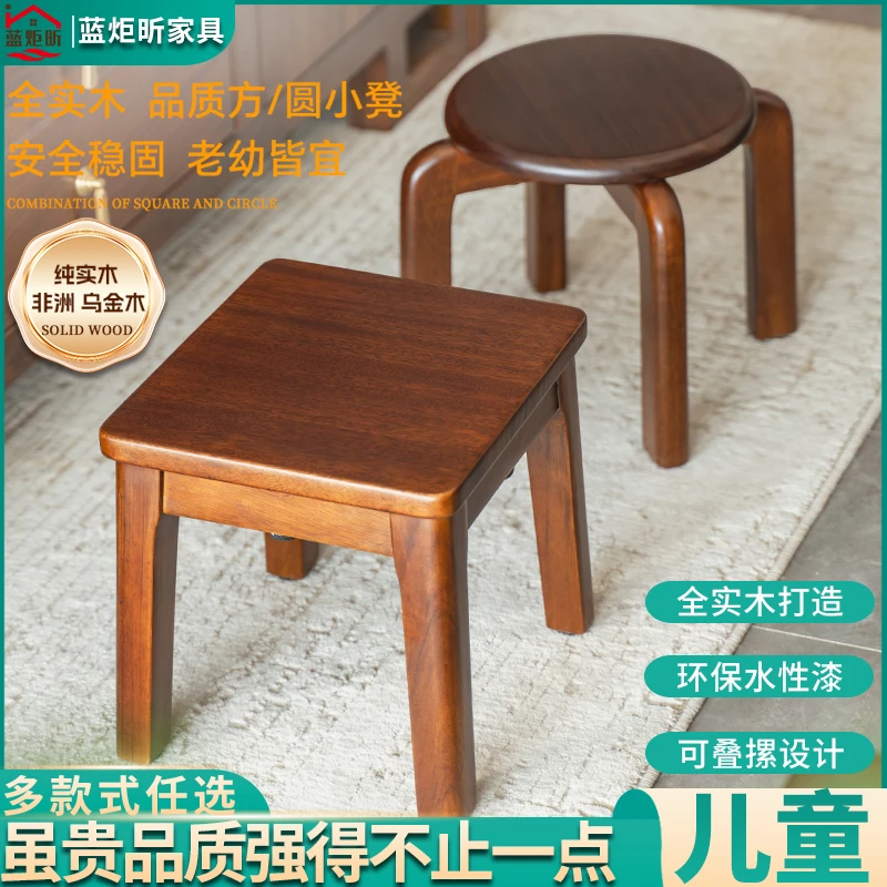 新中式儿童实木小板凳子客厅家用圆凳大人换鞋宝宝洗澡脚踏方矮凳