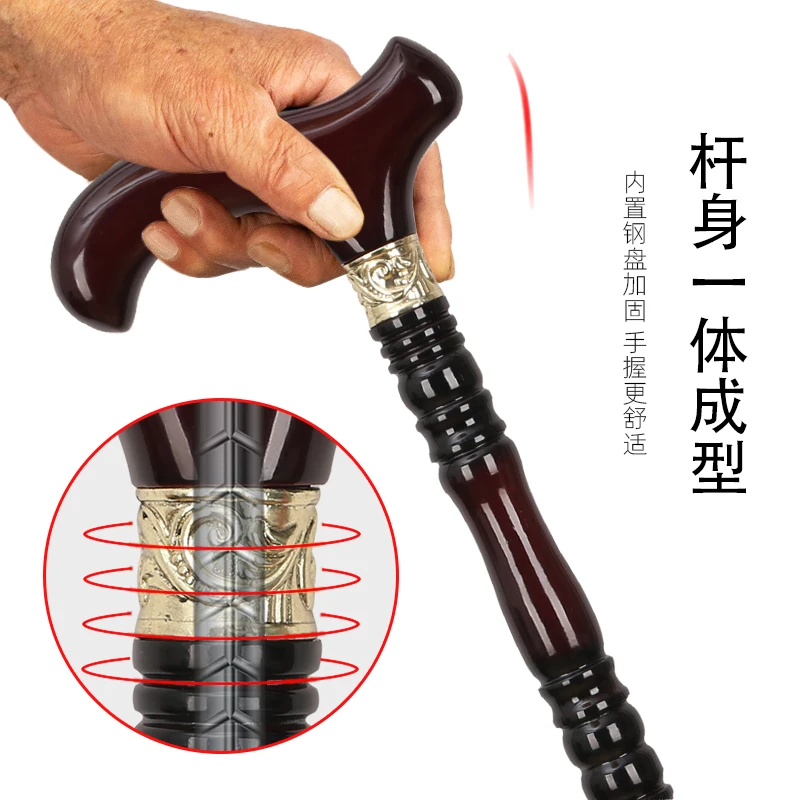 拐杖老人专用四脚龙头实木轻便榉木铁木鸡翅木捌杖防滑结实承重